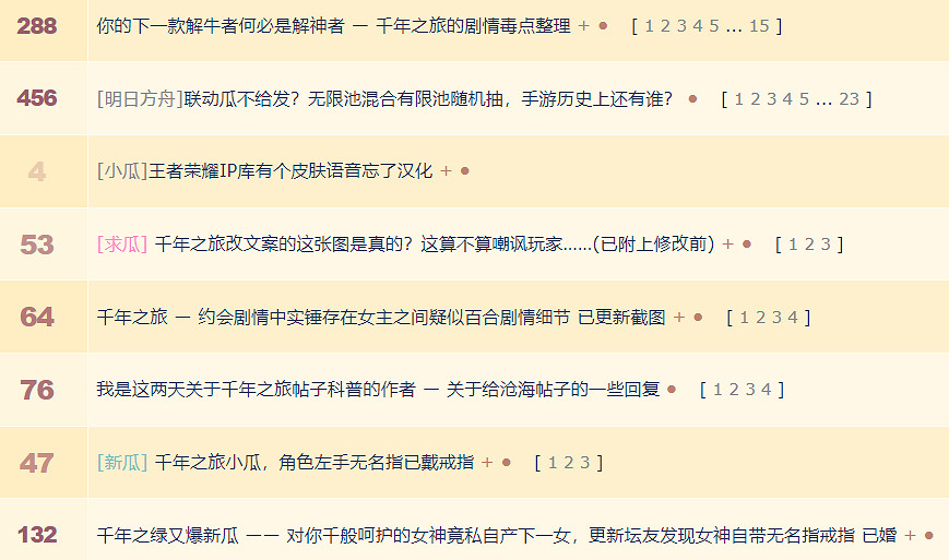 用NTR,搞百合給男性向遊戲玩家喂答辯,是故意的嗎? 用NTR,搞百合給男性向遊戲玩家喂答辯,是故意的嗎?