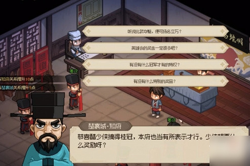 《大俠立誌傳》蟠龍寶箱怎麽打開？蟠龍鑰匙獲取方法一覽