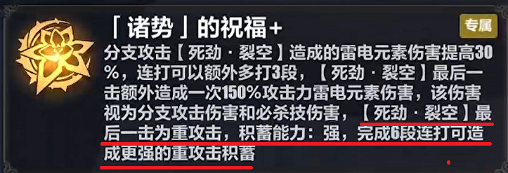 《崩壞3》月輪樂土怎麽玩 月輪樂土攻略