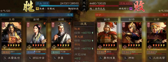 《三國志戰略版》蔡文姬魅惑盾如何配隊 三國志戰略版魅惑盾配隊指南