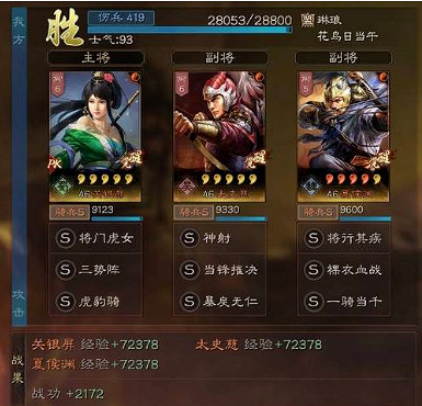 《三國志戰略版》白板無敵騎怎麽玩 三國志戰略版白板無敵騎配隊指南