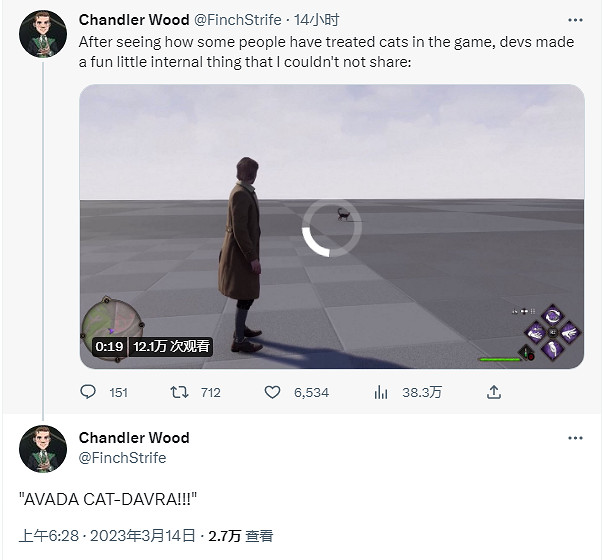 不準傷害貓貓!《霍格華茲的傳承》貓咪反彈阿哇呾喀呾啦? 不準傷害貓貓!《霍格華茲的傳承》貓咪反彈阿哇呾喀呾啦?