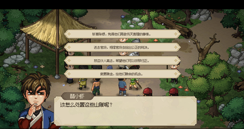 《大俠立誌傳》新手村道具怎麽獲取？新手村攻略一覽