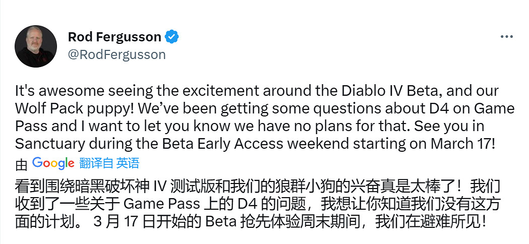 《暗黑破壞神4》總經理表示本作沒有加入 Xbox Game Pass (XGP) 的計劃