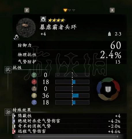 《臥龍蒼天隕落》董卓套裝有什麽效果？董卓套裝效果介紹