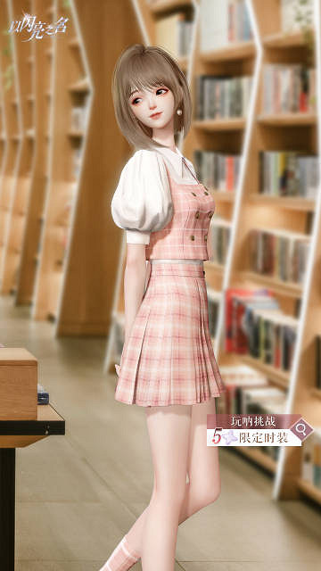 《以閃亮之名》公測兌換商鋪有什麽 公測版本兌換商鋪套裝一覽