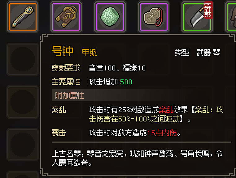 《大俠立誌傳》全甲級武學功法圖鑒一覽 頂級功法秘籍有哪些？