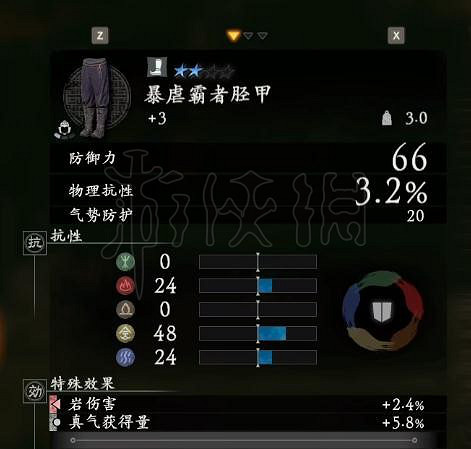 《臥龍蒼天隕落》董卓套裝有什麽效果？董卓套裝效果介紹