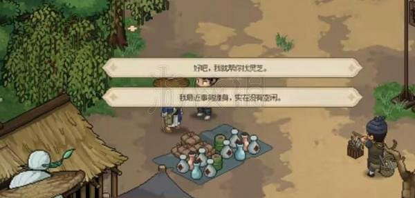 《大俠立誌傳》郎中白頭翁怎麽入隊？郎中白頭翁入隊方法