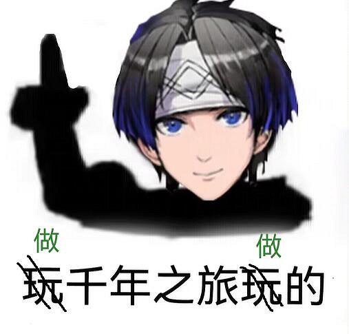 用NTR,搞百合給男性向遊戲玩家喂答辯,是故意的嗎? 用NTR,搞百合給男性向遊戲玩家喂答辯,是故意的嗎?