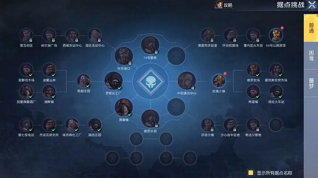 《黎明覺醒》據點巡邏怎麽玩 據點巡邏玩法攻略 《黎明覺醒》據點巡邏怎麽玩 據點巡邏玩法攻略