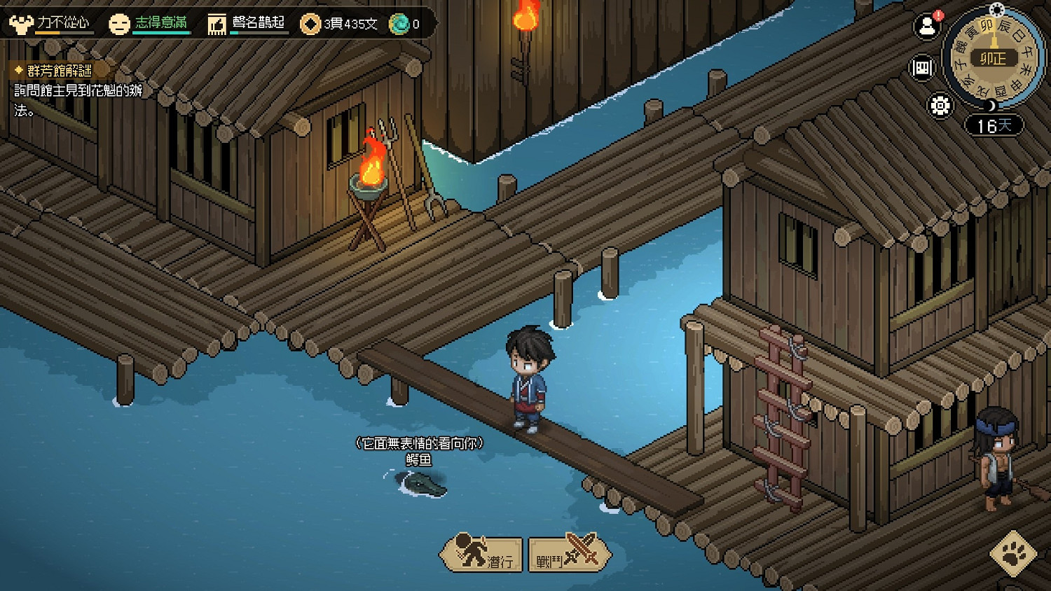 《大俠立誌傳》短兵怎麽樣？部分短兵獲得方法