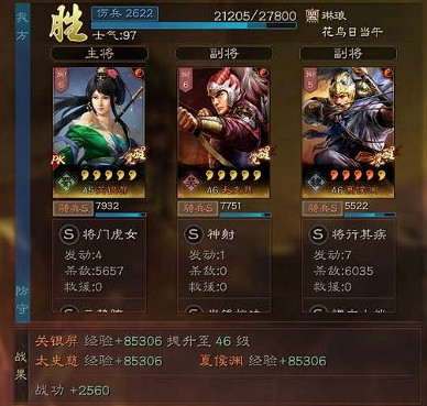 《三國志戰略版》白板無敵騎怎麽玩 三國志戰略版白板無敵騎配隊指南