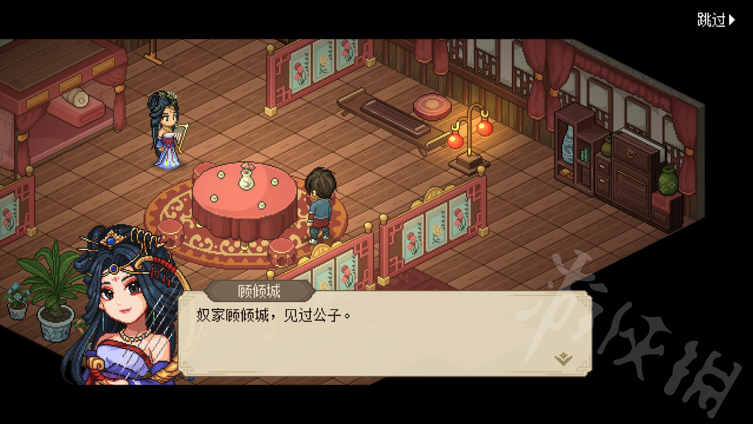 《大俠立誌傳》弱雞大俠成就分享  弱雞大俠怎麽完成？