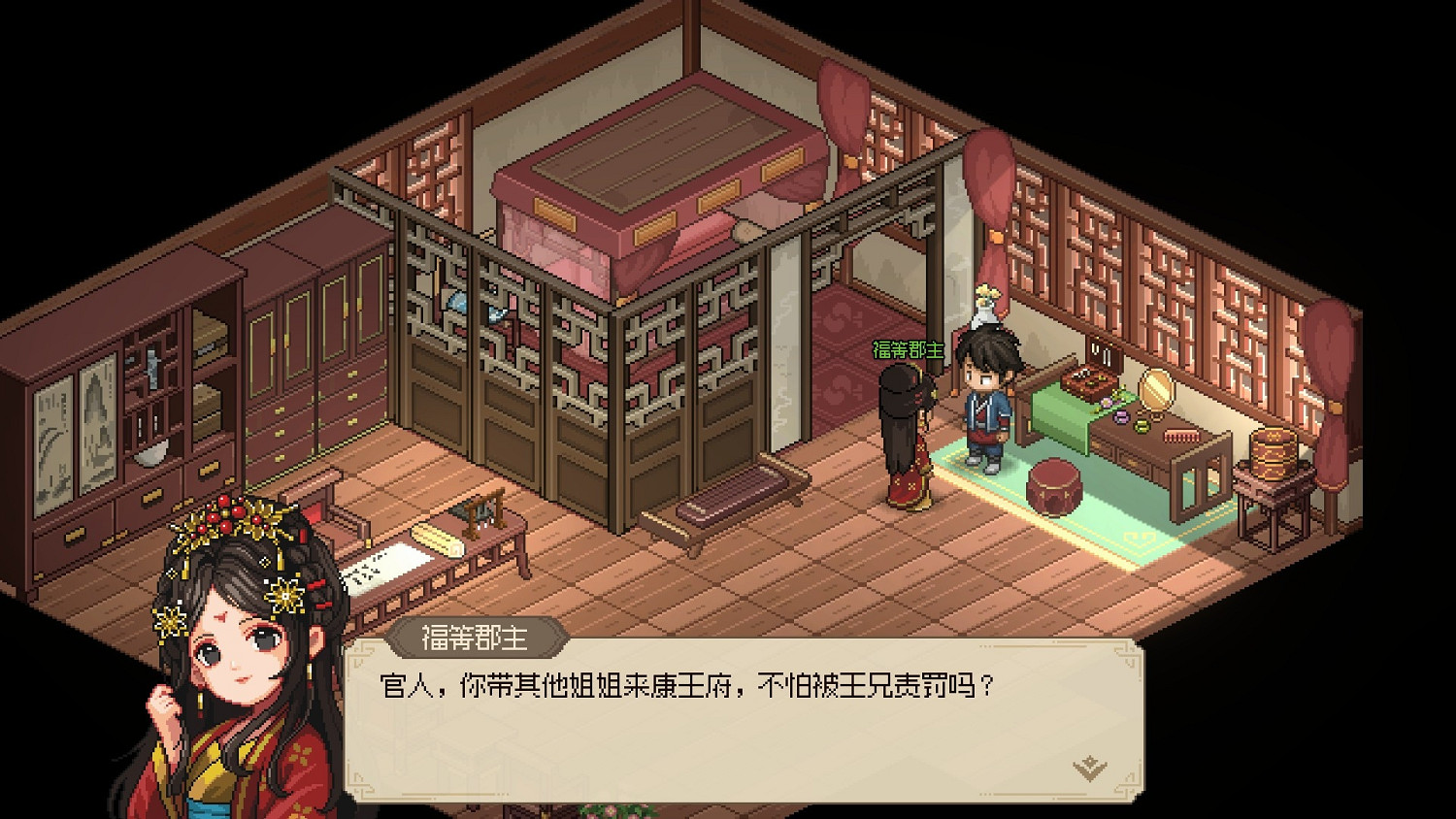 《大俠立誌傳》龜速劍法流怎麽玩？龜速劍法流打法技巧