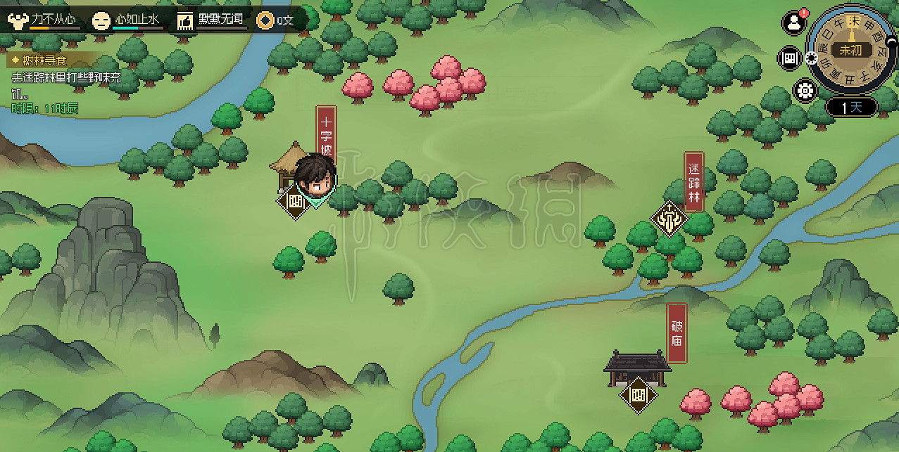 《大俠立誌傳》十字坡怎麽去？十字坡劇情走向詳解