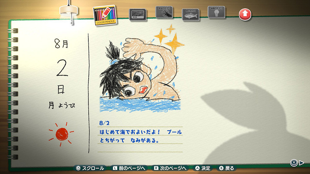 《夏天！20世紀的暑假》新情報 享受童年的簡單快樂！