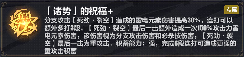 《崩壞3》月輪樂土怎麽玩 月輪樂土攻略