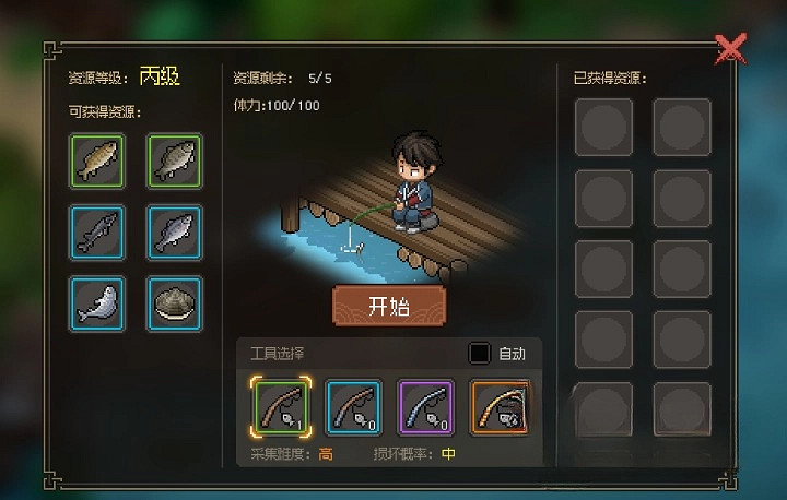 《大俠立誌傳》金鯉魚獲取分享  金鯉魚怎麽獲取？