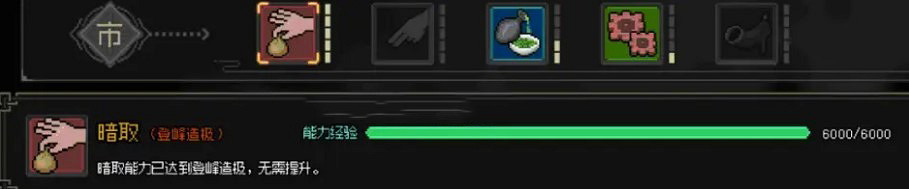 《大俠立誌傳》華青青怎麽招募？華青青入隊方法