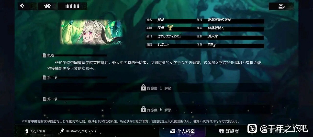 用NTR,搞百合給男性向遊戲玩家喂答辯,是故意的嗎? 用NTR,搞百合給男性向遊戲玩家喂答辯,是故意的嗎?