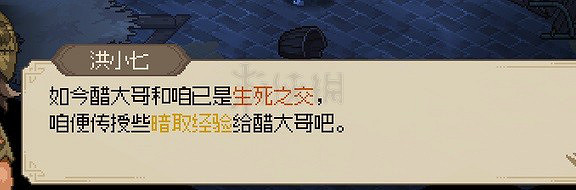 《大俠立誌傳》反傷流怎麽搭配？反傷流快速成型指南