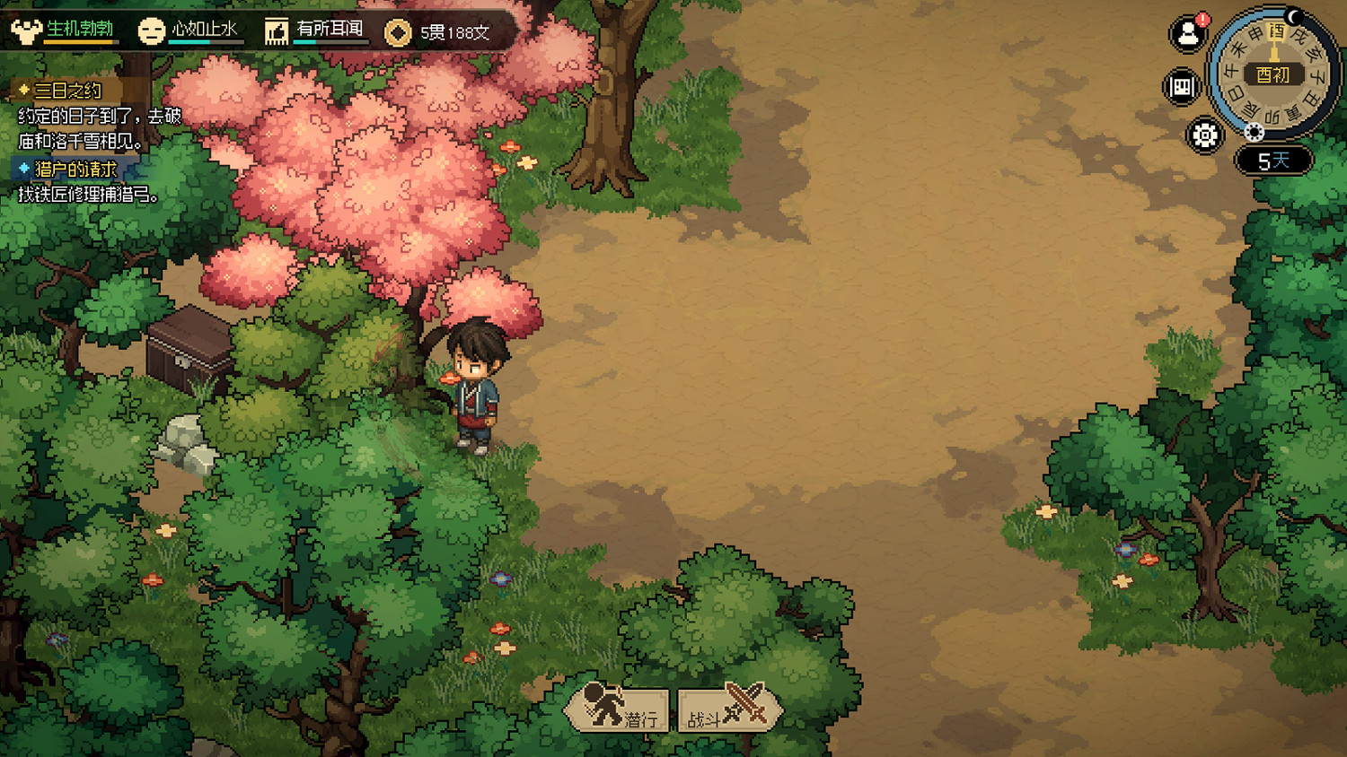 《大俠立誌傳》新手村道具怎麽獲取？新手村攻略一覽