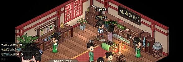 《大俠立誌傳》凝香館掌櫃怎麽入隊?凝香館掌櫃入隊方法 《大俠立誌傳》凝香館掌櫃怎麽入隊?凝香館掌櫃入隊方法