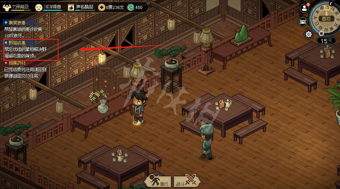 《大俠立誌傳》野貓在哪？野貓位置分享