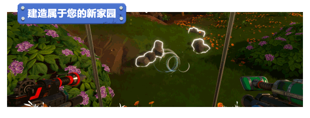 外星農耕生活冒險遊戲《光年拓荒》跳票 新發售日待定