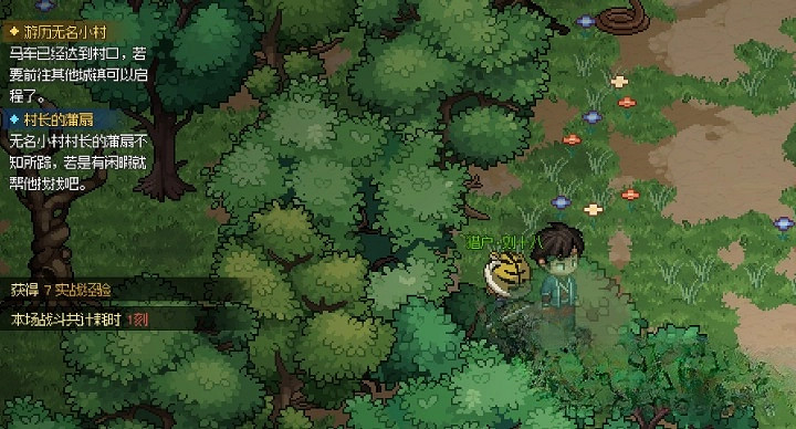 《大俠立誌傳》學習獸語攻略  獸語怎麽學習？