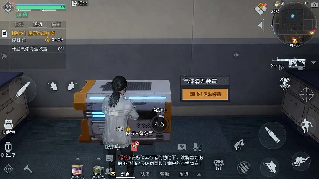 《黎明覺醒》星環大廈怎麽玩 星環大廈玩法攻略 《黎明覺醒》星環大廈怎麽玩 星環大廈玩法攻略