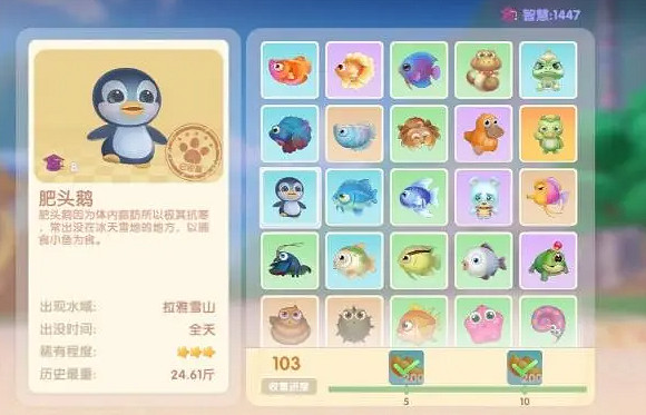 《摩爾莊園》肥頭鵝怎麽釣 肥頭鵝出現時間位置介紹 《摩爾莊園》肥頭鵝怎麽釣 肥頭鵝出現時間位置介紹