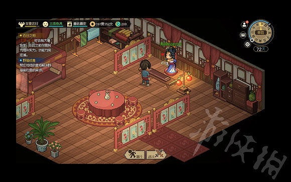 《大俠立誌傳》妙音閣三結局分享  結局怎麽觸發？