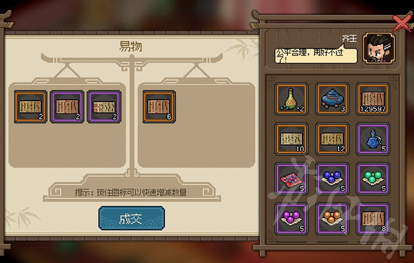 《大俠立誌傳》開局五維推薦 五維怎麽選擇? 《大俠立誌傳》開局五維推薦 五維怎麽選擇?