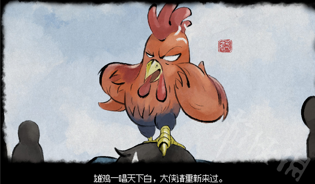 《大俠立誌傳》弱雞大俠成就分享  弱雞大俠怎麽完成？