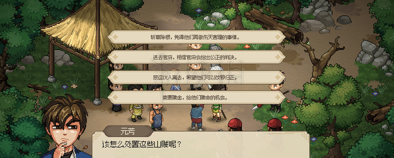 《大俠立誌傳》十字坡怎麽去？十字坡劇情走向詳解