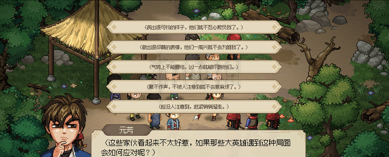 《大俠立誌傳》十字坡怎麽去？十字坡劇情走向詳解