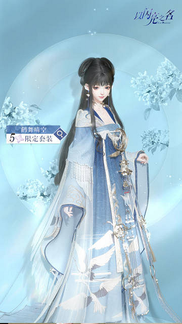 《以閃亮之名》公測兌換商鋪有什麽 公測版本兌換商鋪套裝一覽