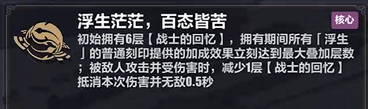 《崩壞3》月輪樂土怎麽玩 月輪樂土攻略