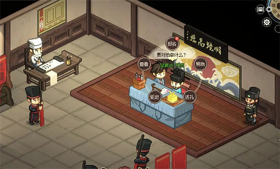 《大俠立誌傳》蟠龍寶箱怎麽打開？蟠龍鑰匙獲取方法一覽