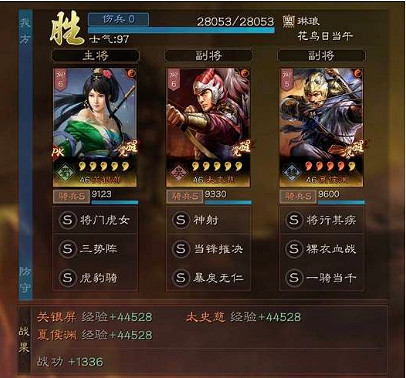 《三國志戰略版》白板無敵騎怎麽玩 三國志戰略版白板無敵騎配隊指南