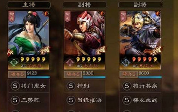 《三國志戰略版》白板無敵騎怎麽玩 三國志戰略版白板無敵騎配隊指南