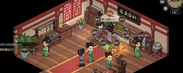 《大俠立誌傳》凝香館掌櫃怎麽入隊?凝香館掌櫃入隊方法 《大俠立誌傳》凝香館掌櫃怎麽入隊?凝香館掌櫃入隊方法