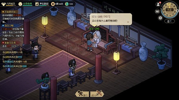 《大俠立誌傳》EA版無名劍法怎麽獲得？EA版快速獲得無名劍法方法