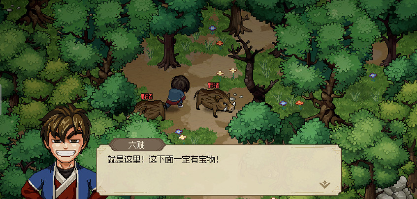 《大俠立誌傳》新手村道具怎麽獲取？新手村攻略一覽