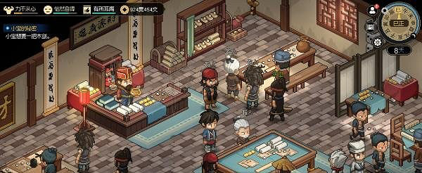 《大俠立誌傳》突襲能力在哪學？突襲能力學習方法