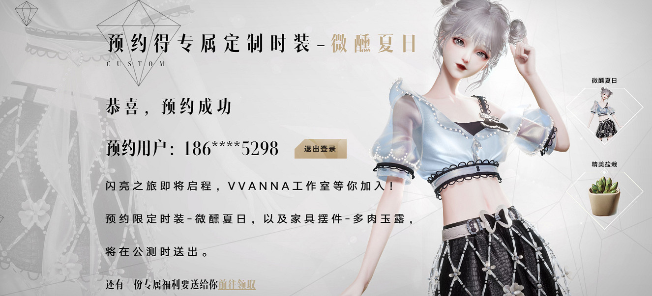 《以閃亮之名》公測福利有哪些 公測福利一覽 《以閃亮之名》公測福利有哪些 公測福利一覽