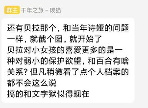 用NTR,搞百合給男性向遊戲玩家喂答辯,是故意的嗎? 用NTR,搞百合給男性向遊戲玩家喂答辯,是故意的嗎?