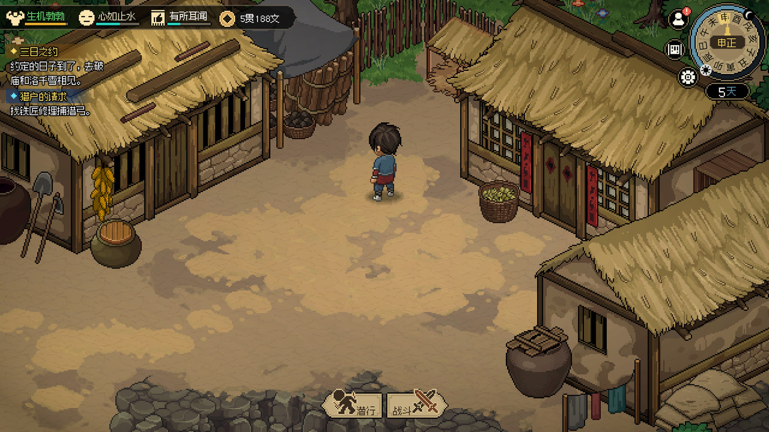 《大俠立誌傳》新手村道具怎麽獲取？新手村攻略一覽